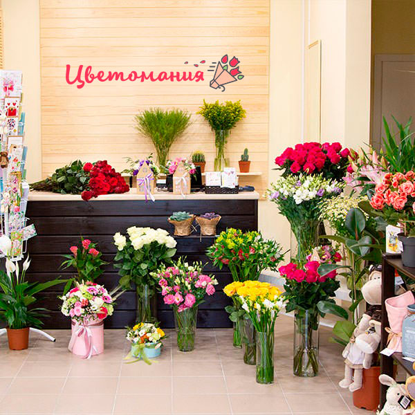 Цветы с доставкой в Иловайске